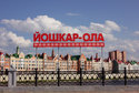 йошкар_ола5